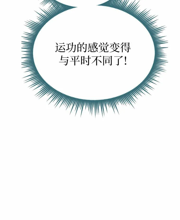 第9话 第48页