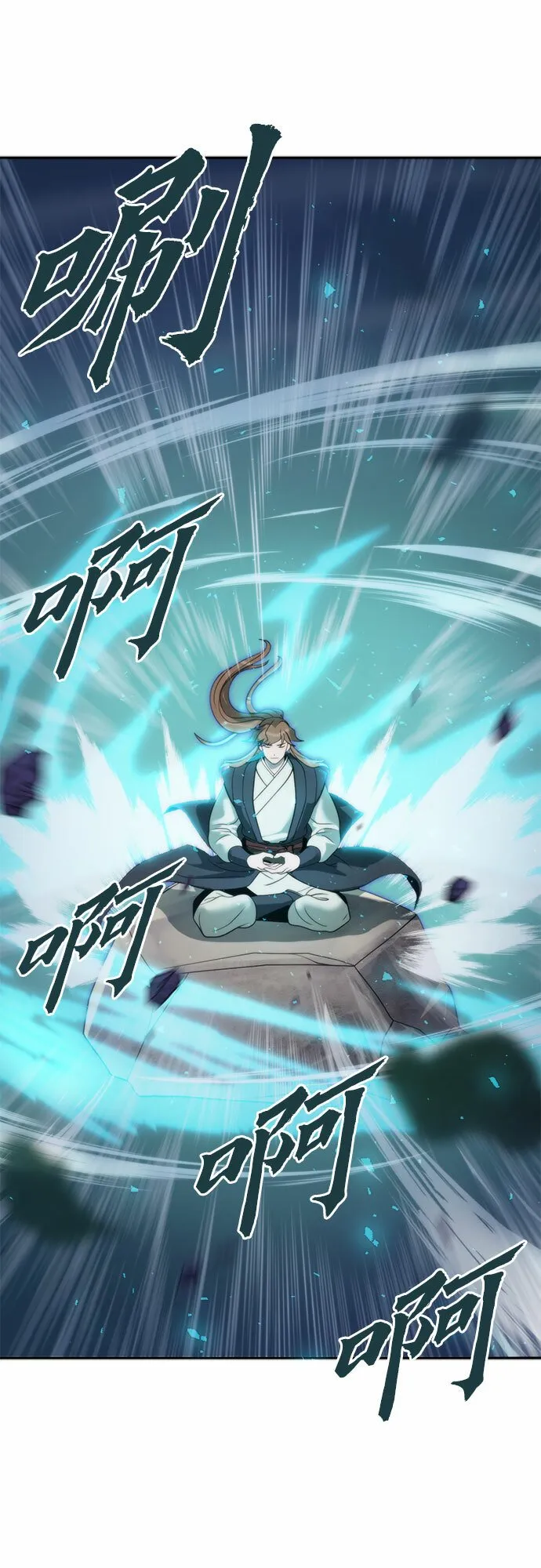 第9话 第58页