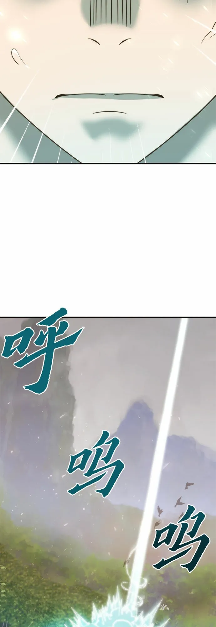 第9话 第60页