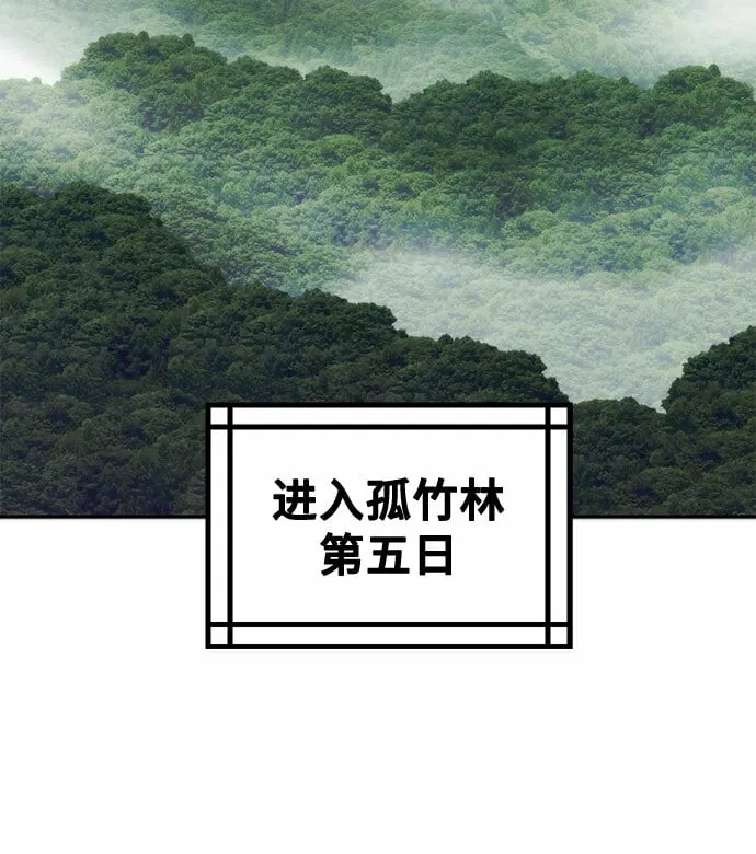 第9话 第62页