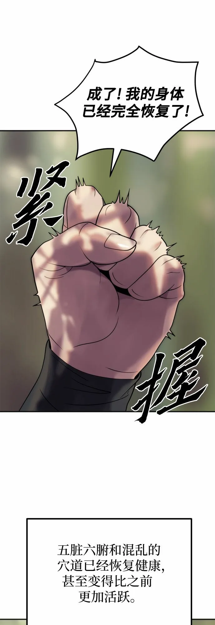 第9话 第63页