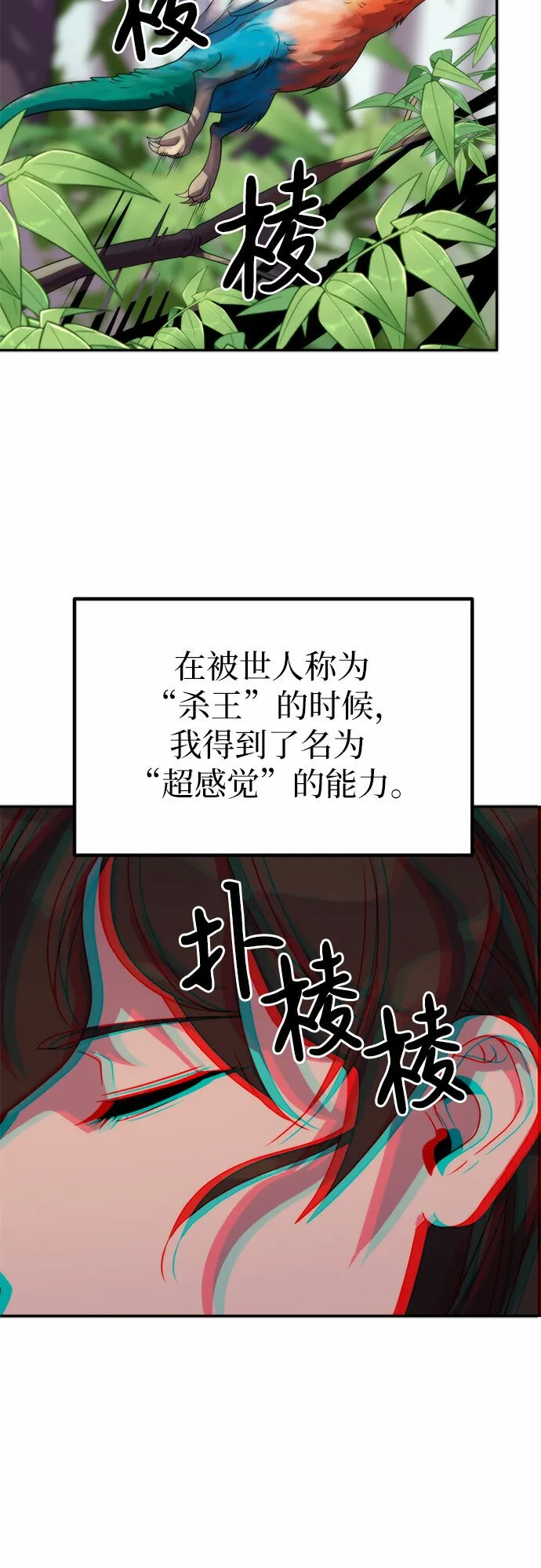 第9话 第68页