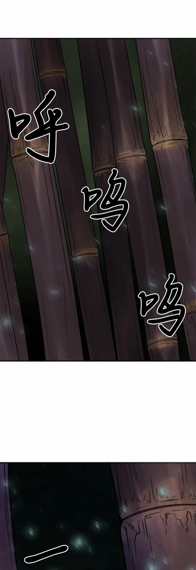 第9话 第85页
