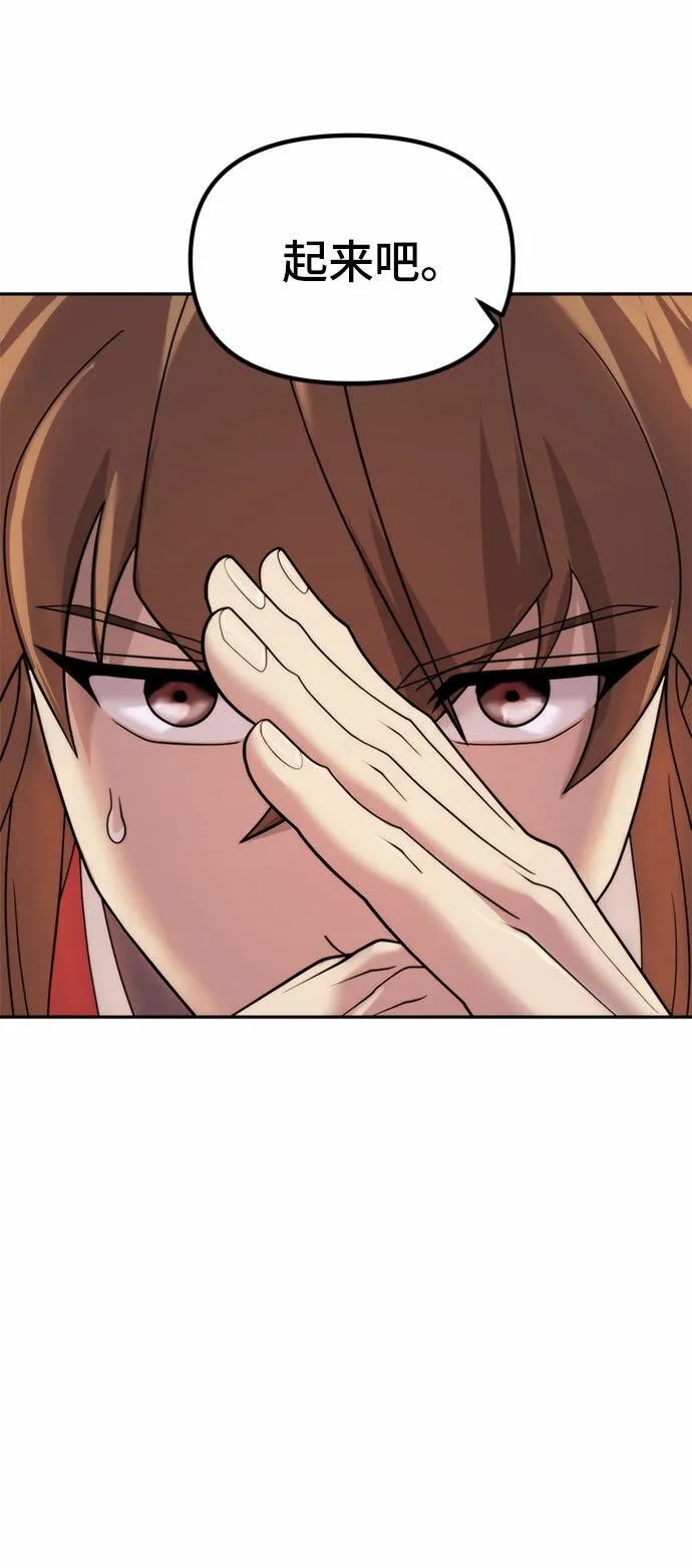 第8话 第4页