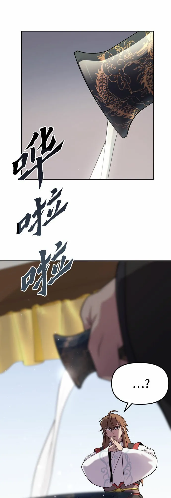 第8话 第14页