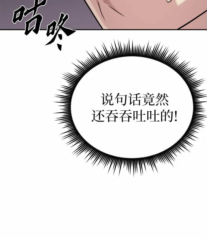 第8话 第26页