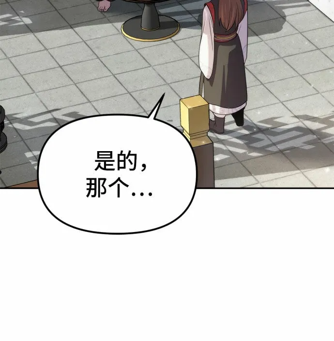 第8话 第30页