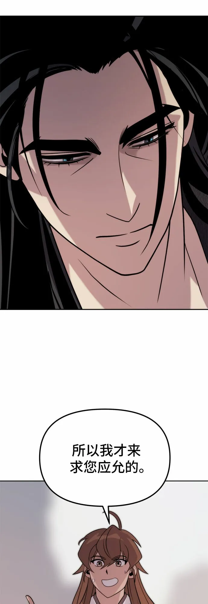 第8话 第45页