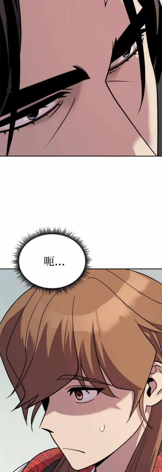 第8话 第55页