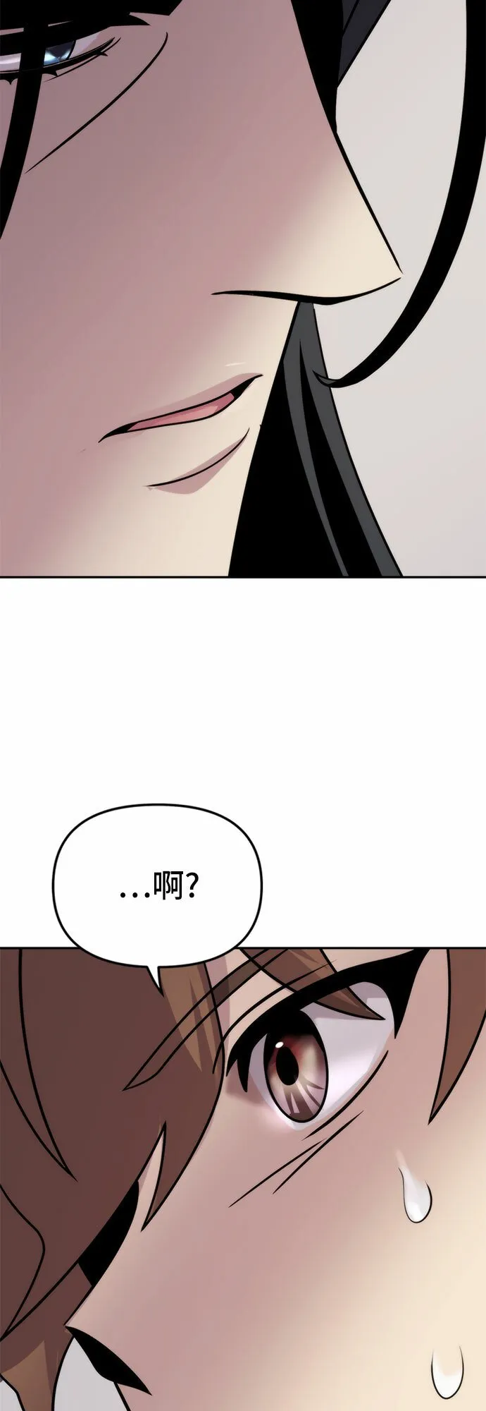 第8话 第60页