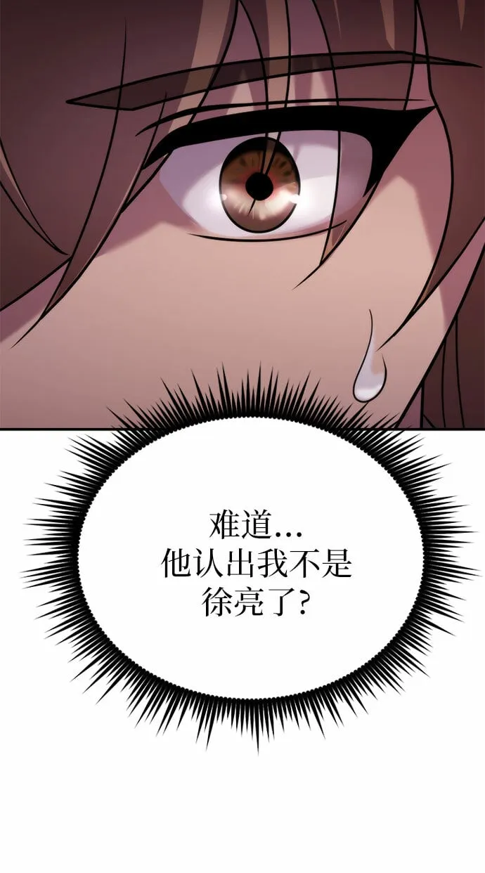 第8话 第68页