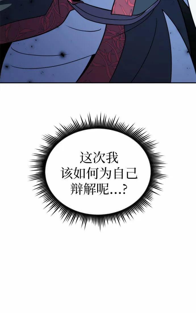 第8话 第71页