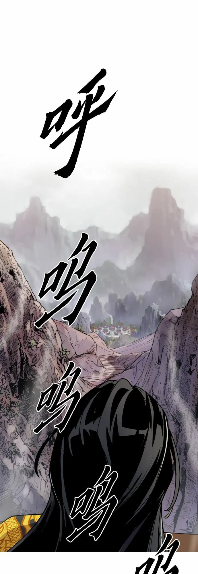 第8话 第74页