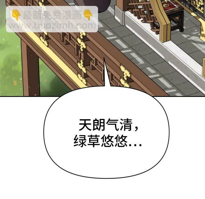 第8话 第80页