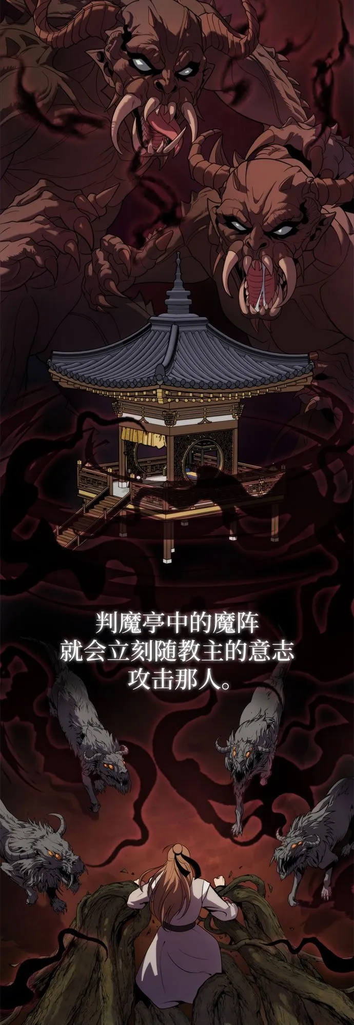 第8话 第100页