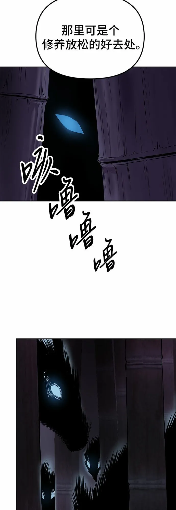 第8话 第114页