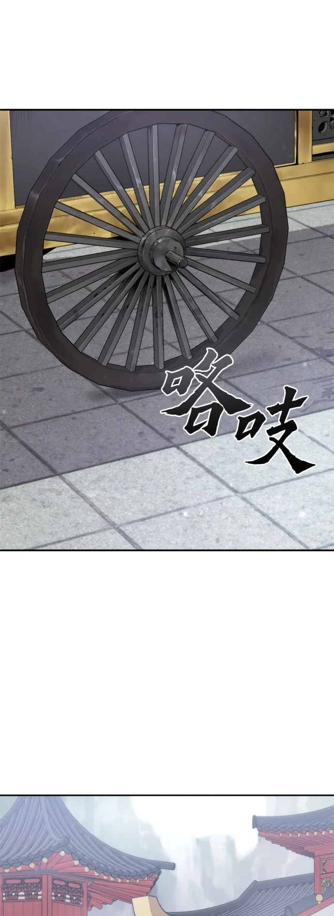 第7话 第2页