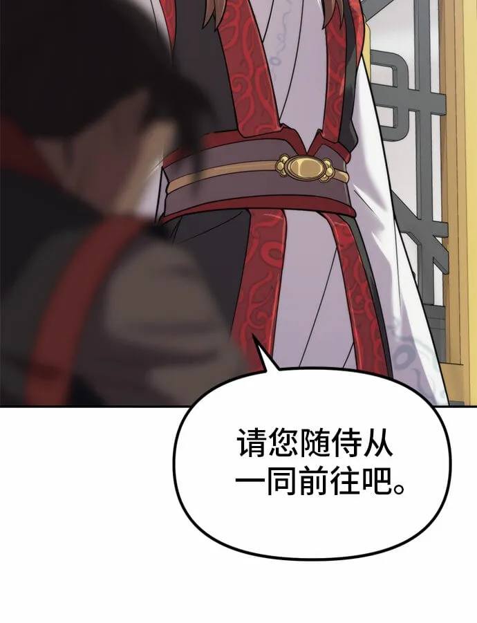 第7话 第4页