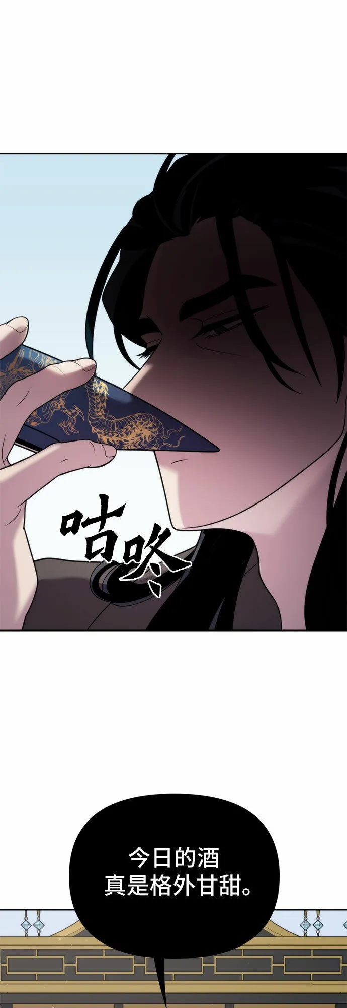 第7话 第10页
