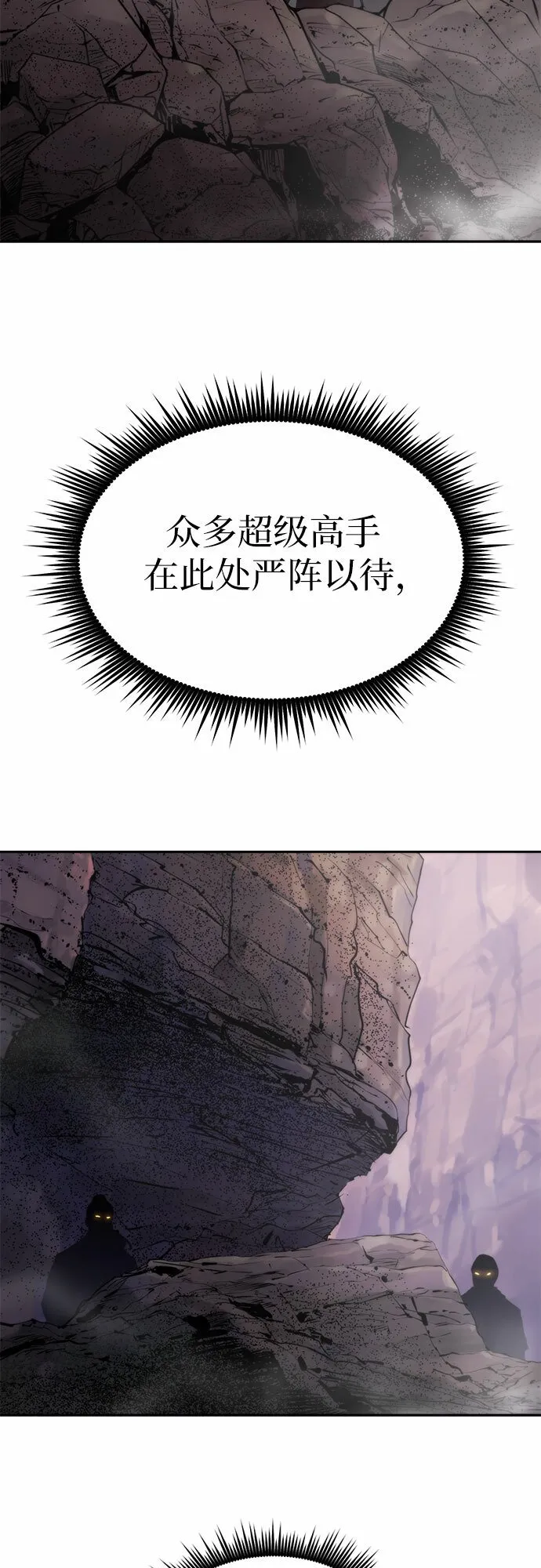 第7话 第17页