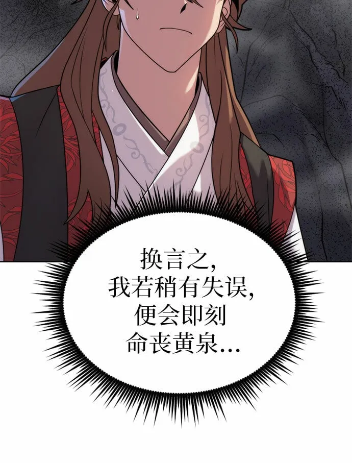 第7话 第19页