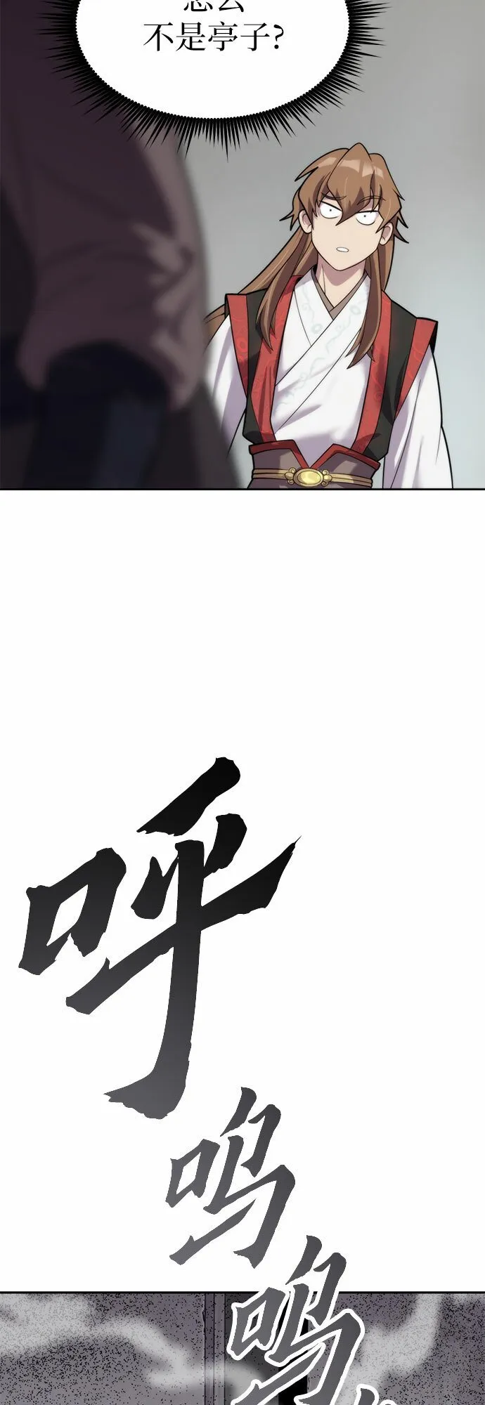 第7话 第22页