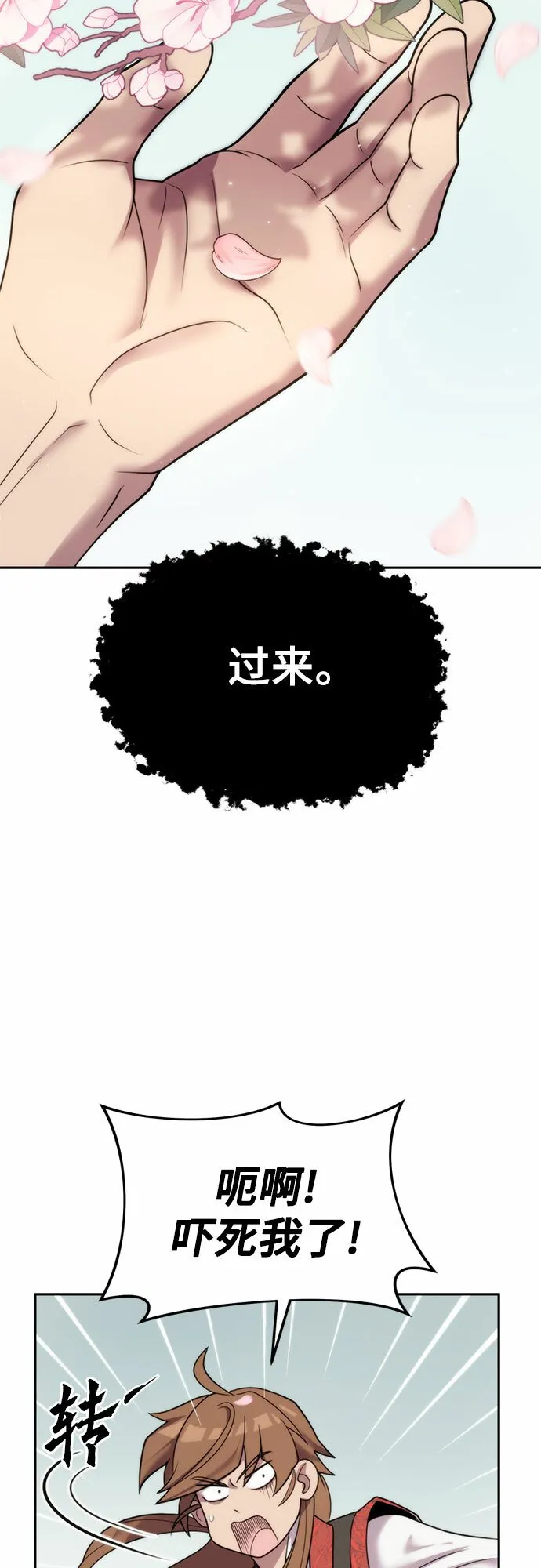 第7话 第39页