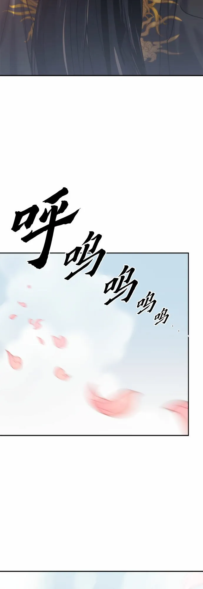 第7话 第44页