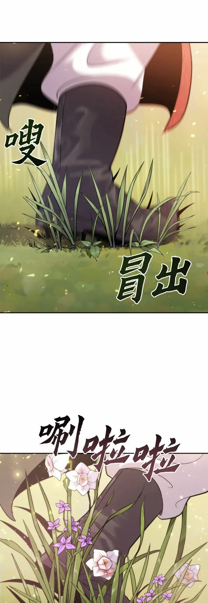 第7话 第47页