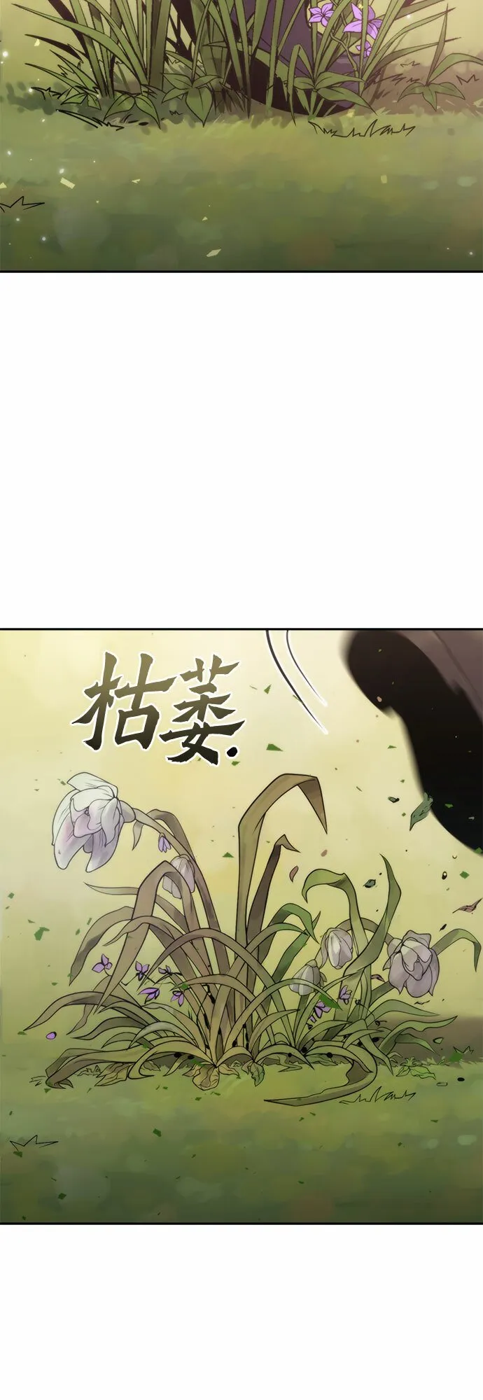 第7话 第48页