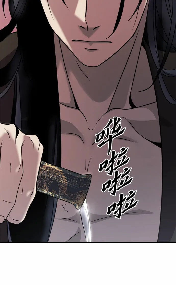 第7话 第51页