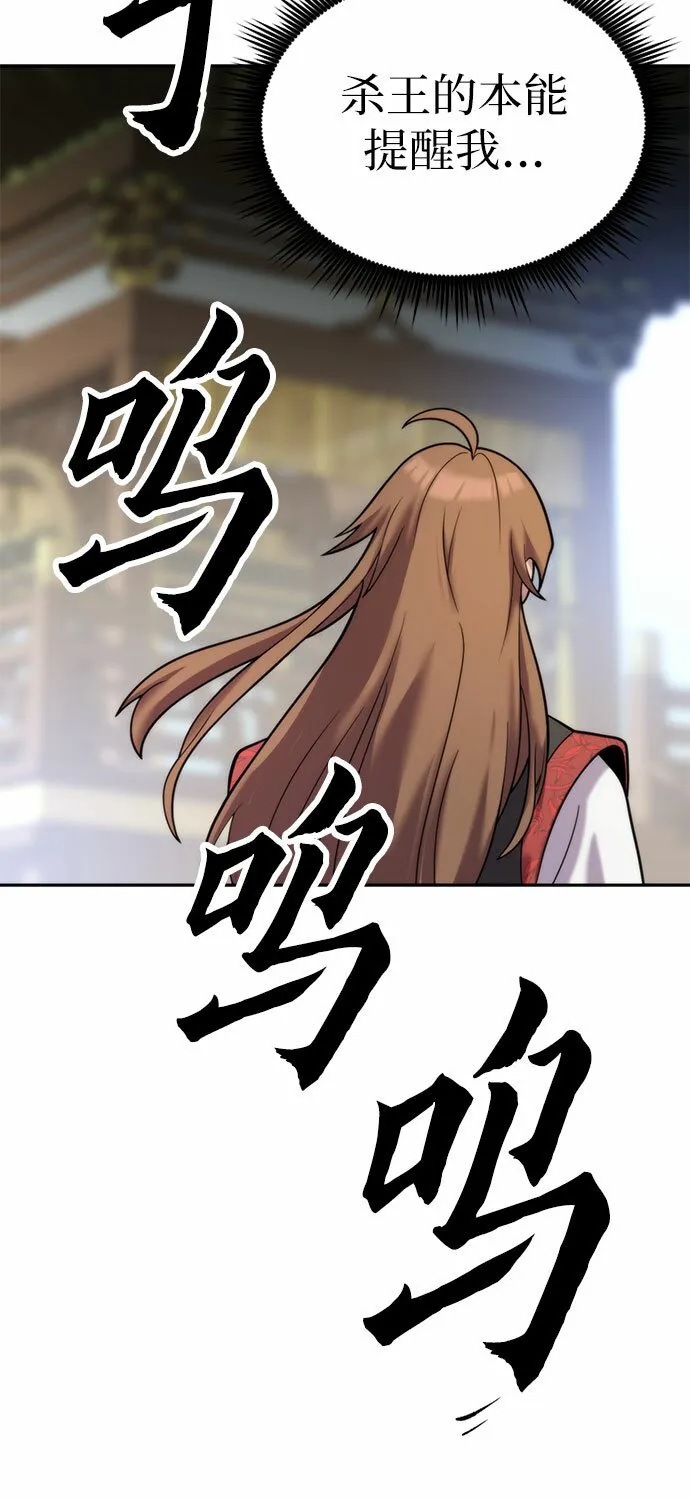第7话 第60页