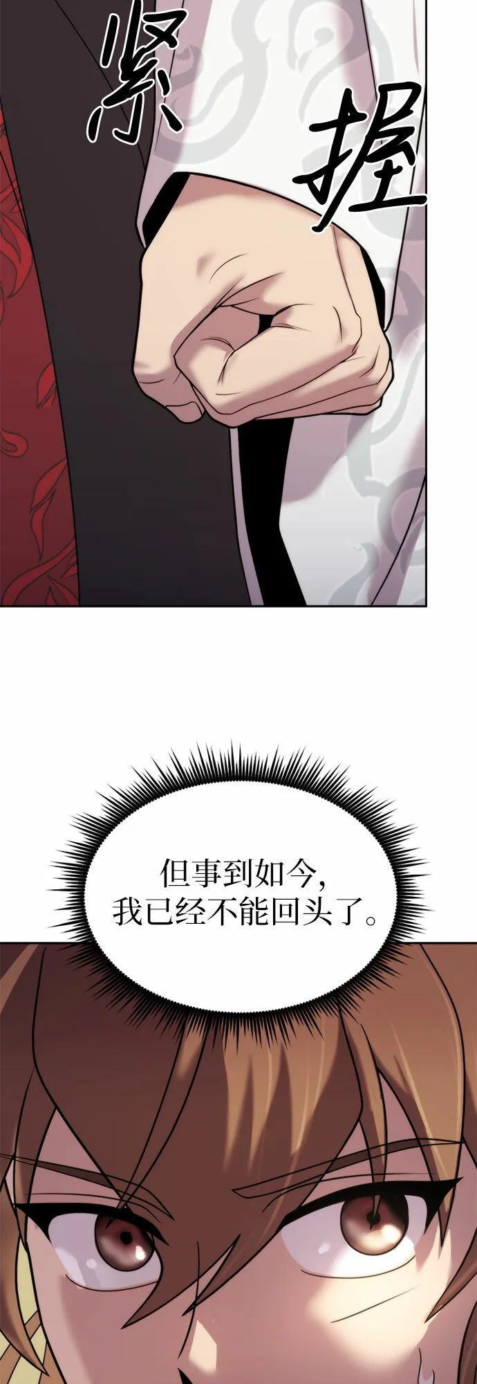 第7话 第62页