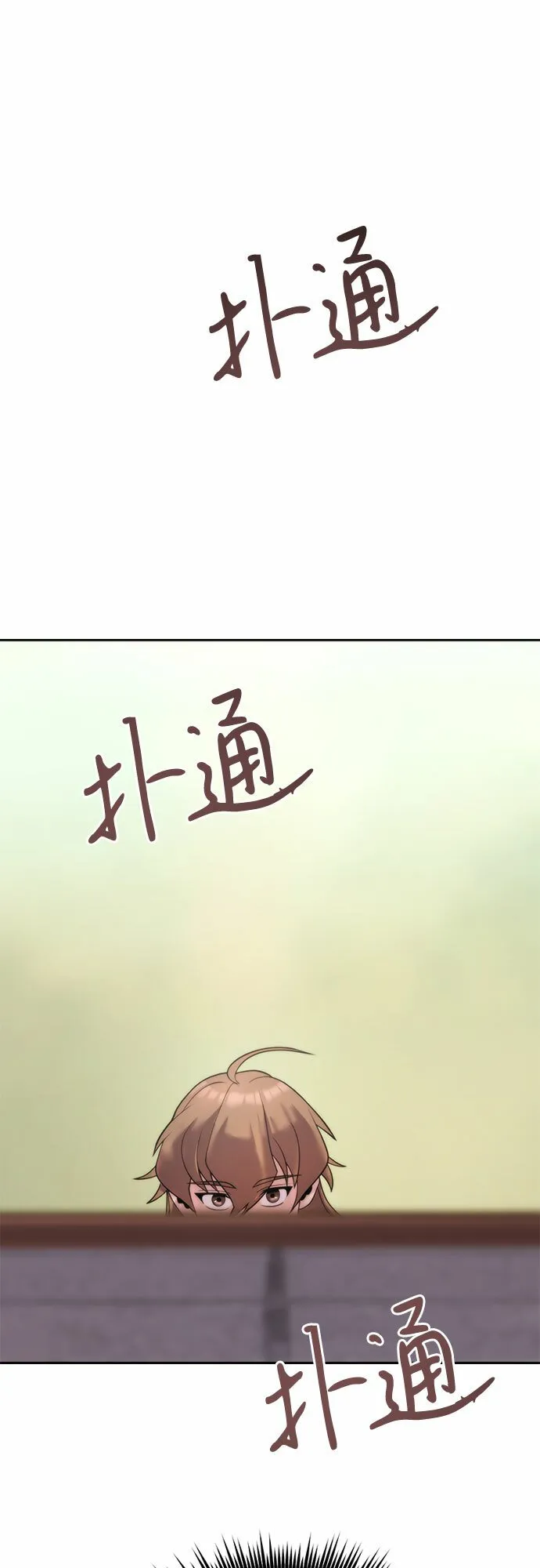 第7话 第64页