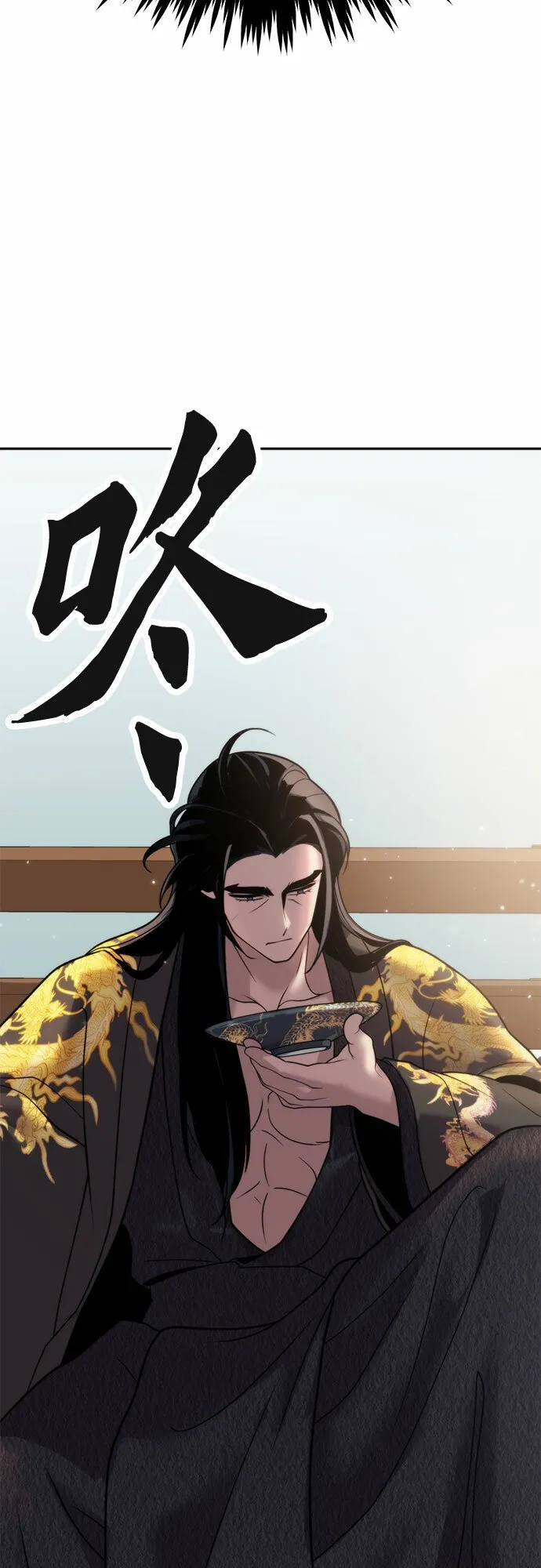 第7话 第71页