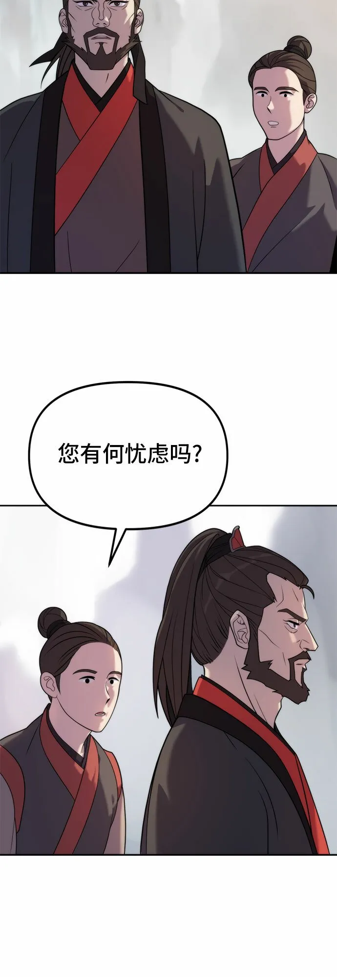 第7话 第75页