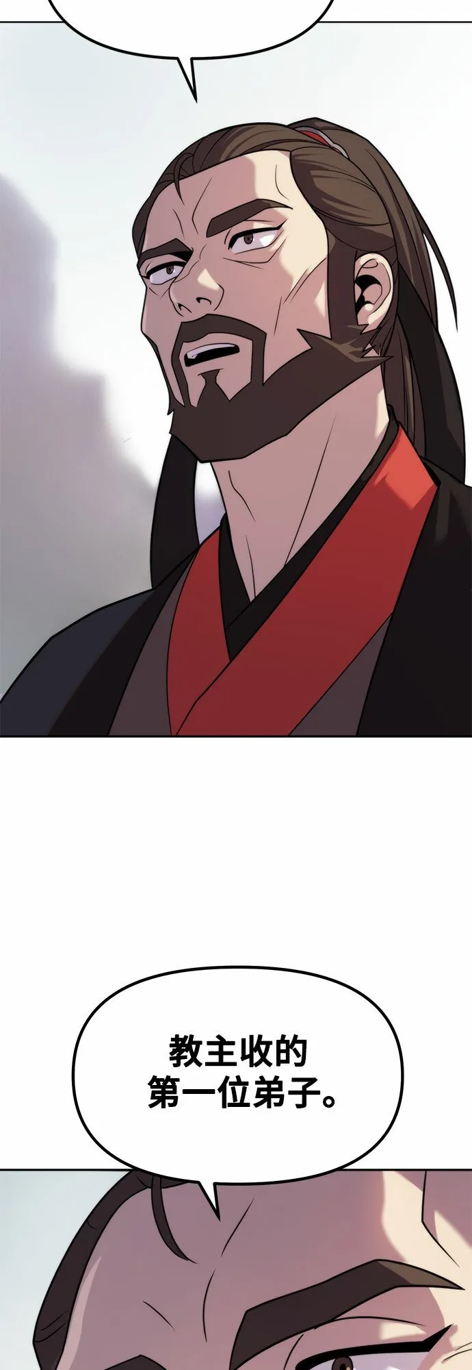 第7话 第79页
