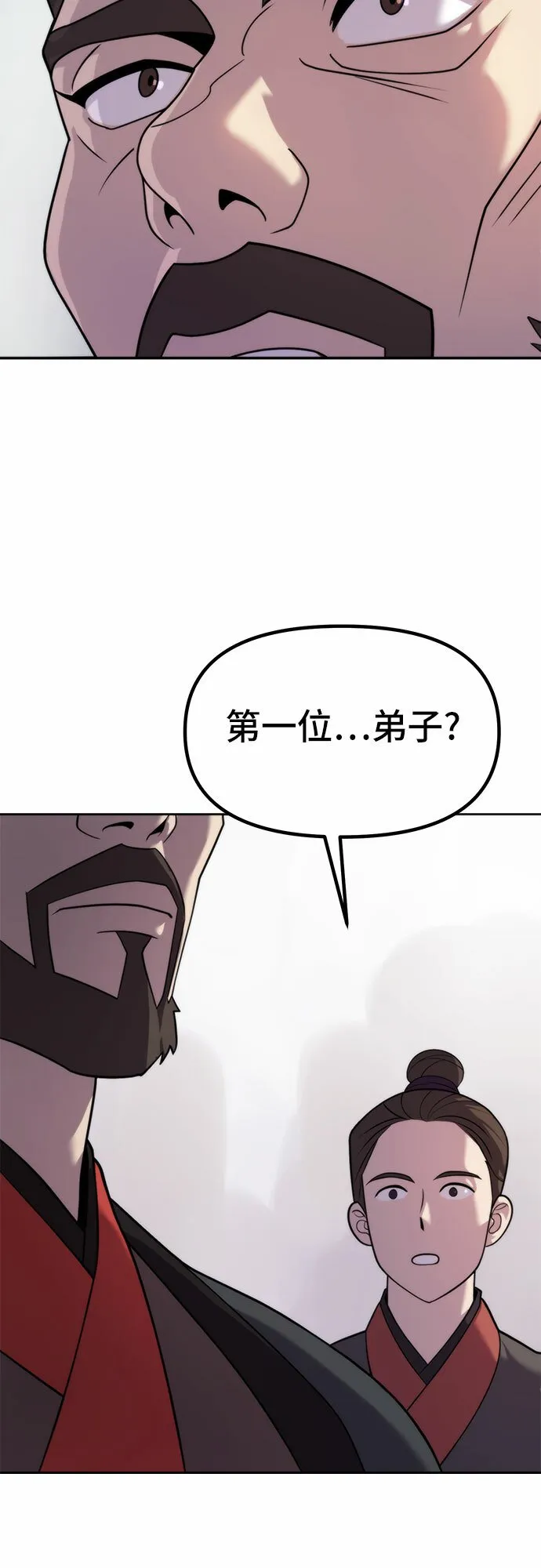 第7话 第80页