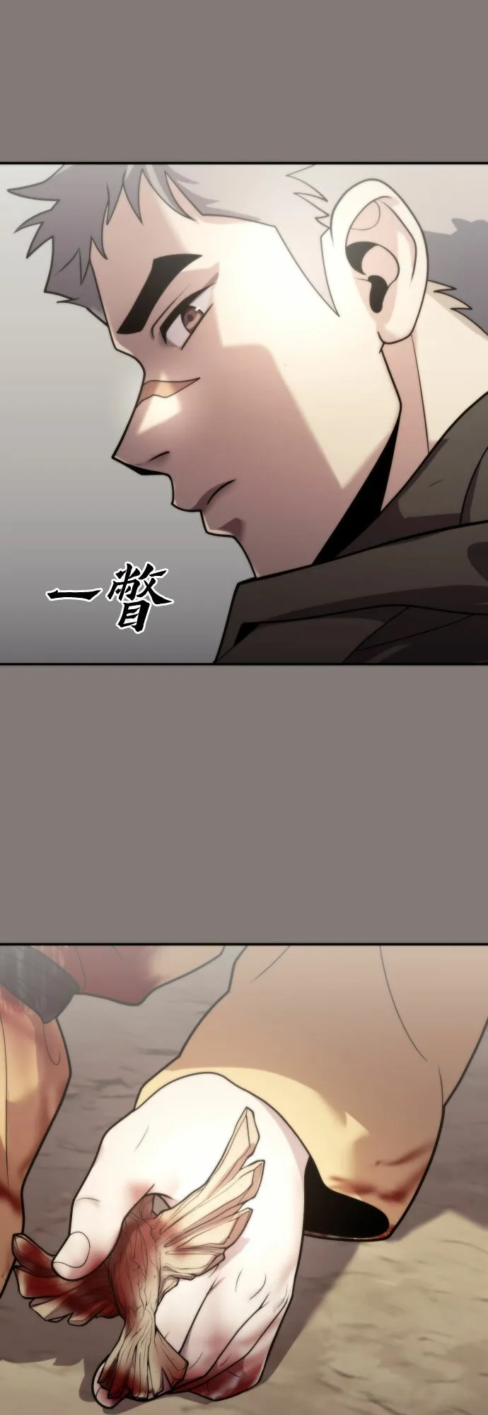 第6话 第8页
