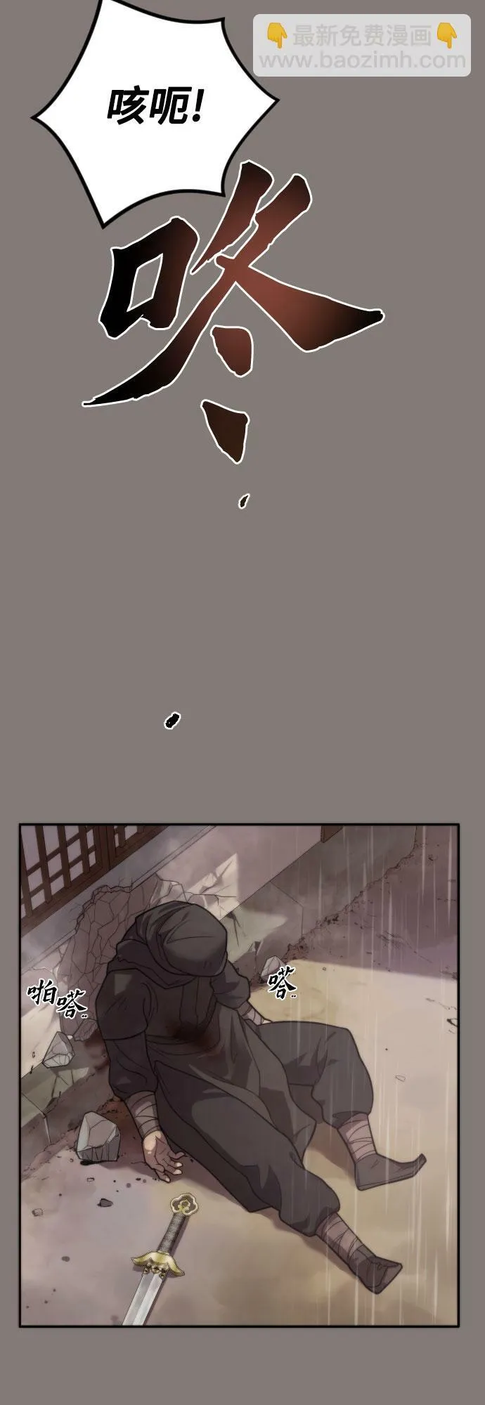 第6话 第13页
