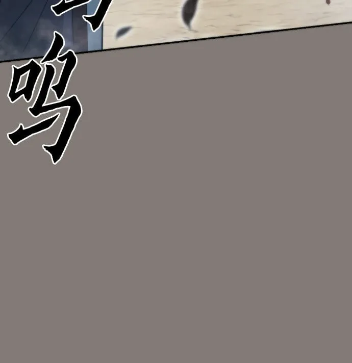 第6话 第16页