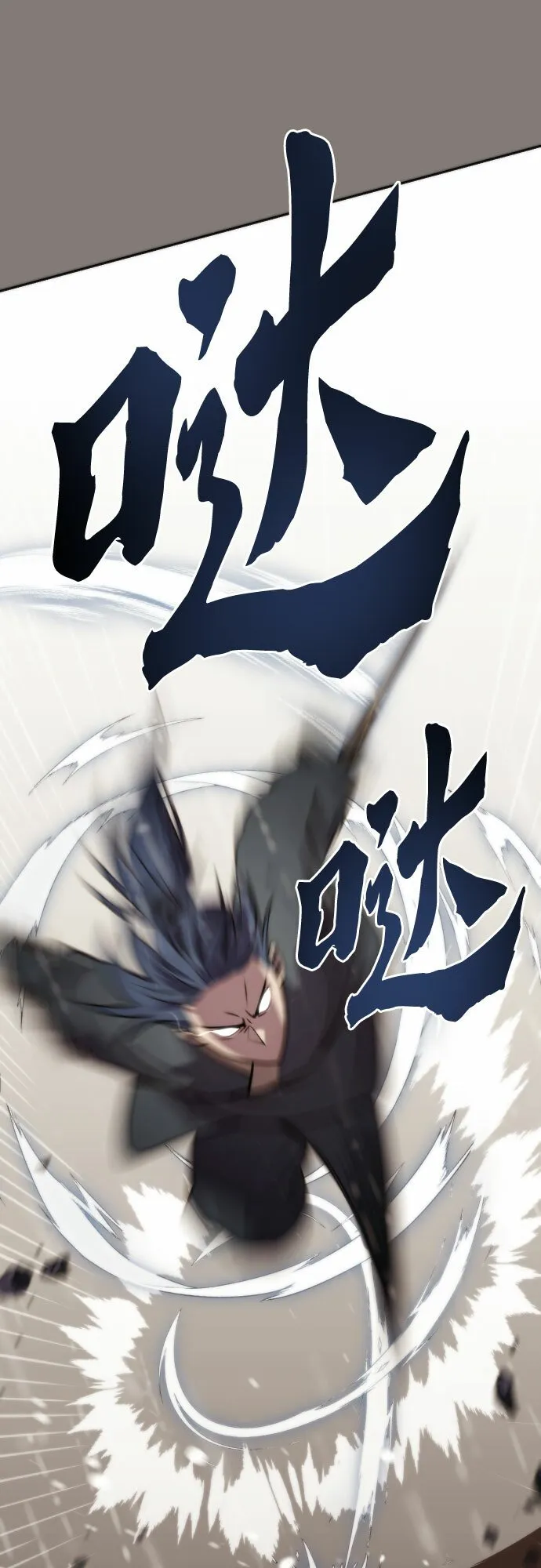 第6话 第17页
