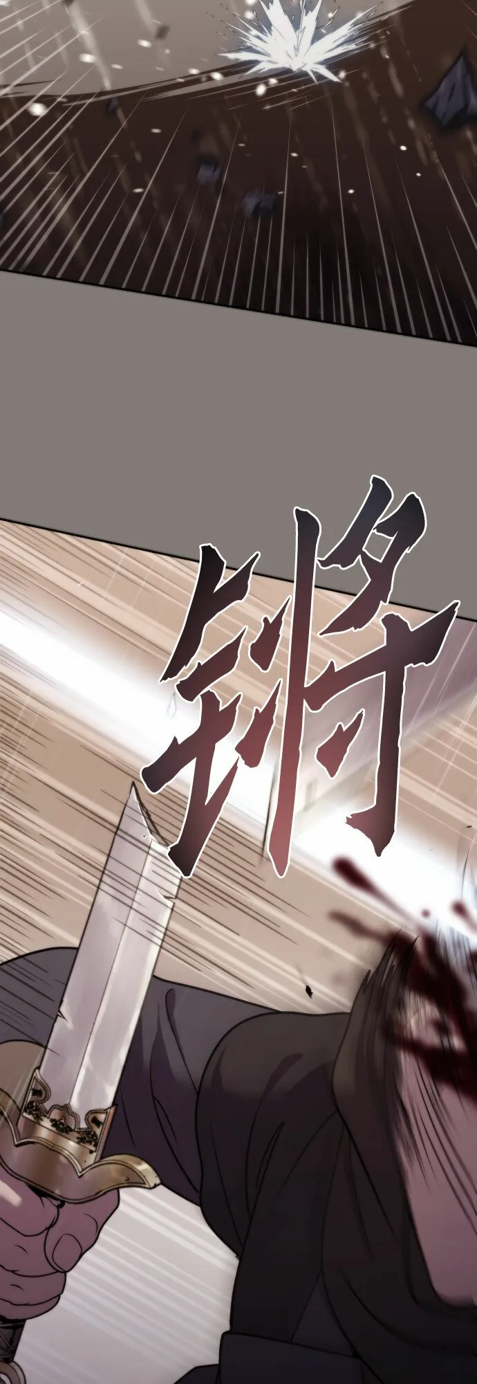 第6话 第18页