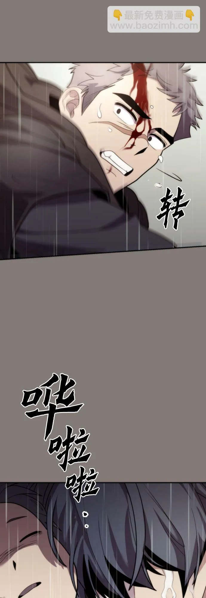 第6话 第22页