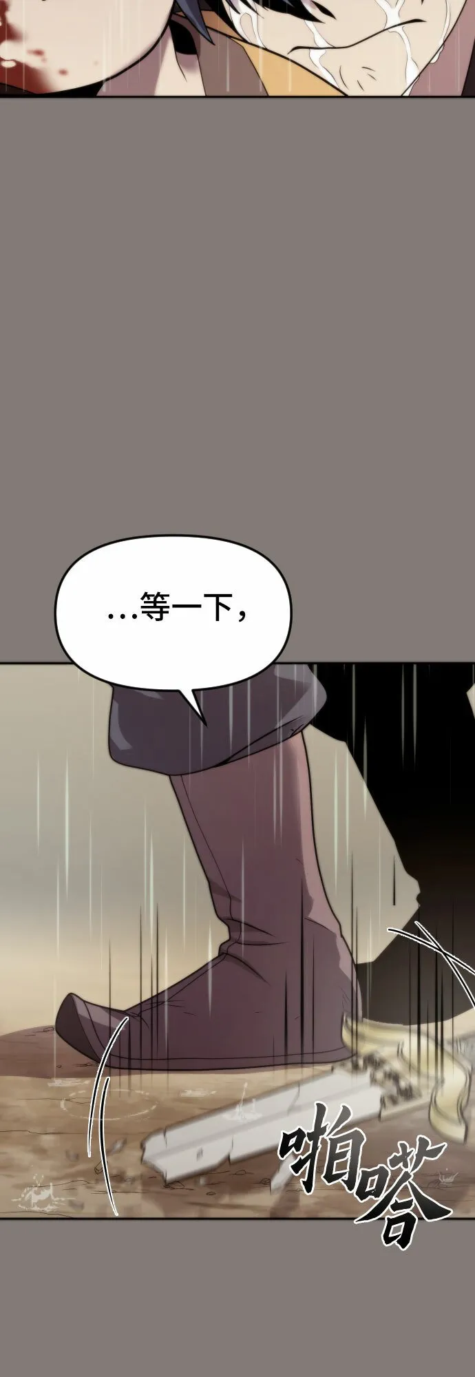 第6话 第23页