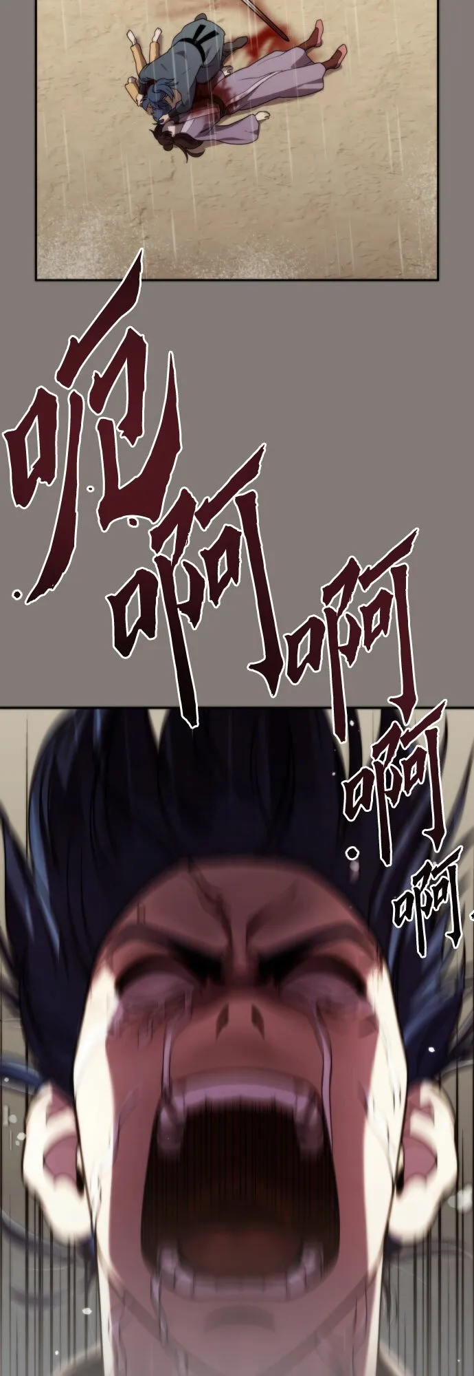 第6话 第26页