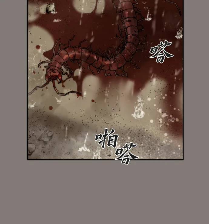 第6话 第32页