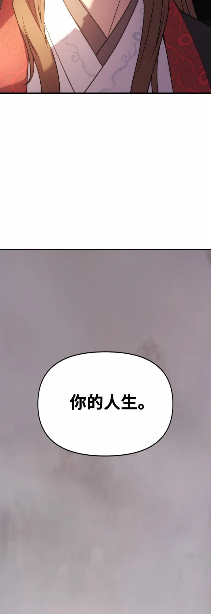 第6话 第36页