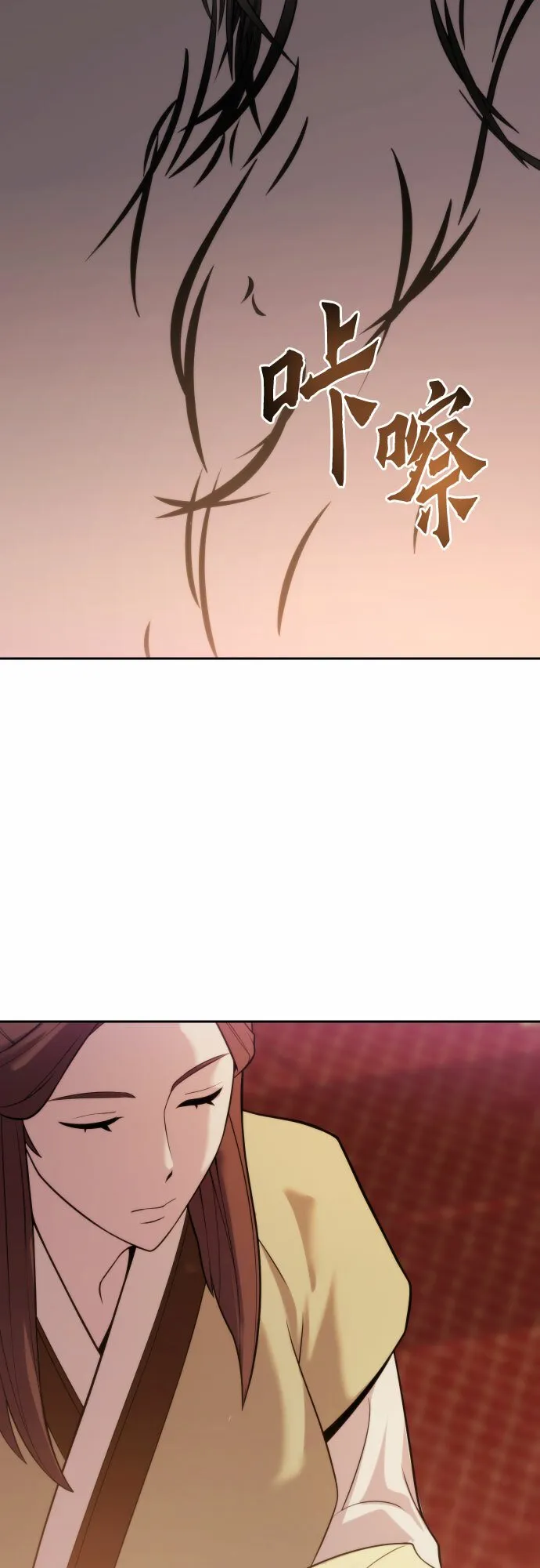 第6话 第42页
