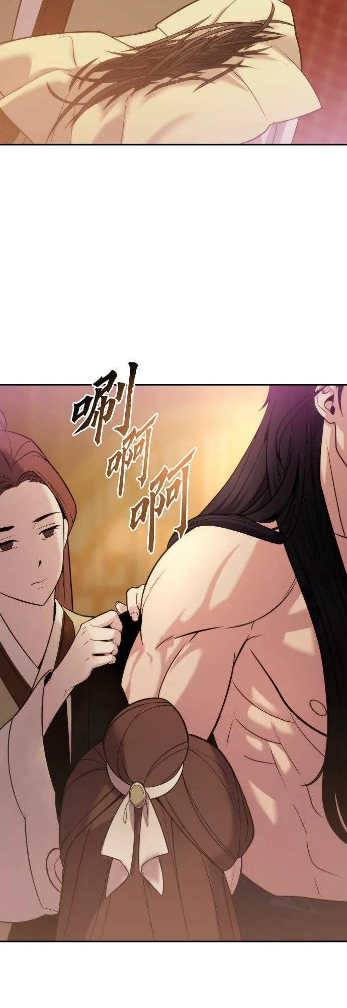 第6话 第43页